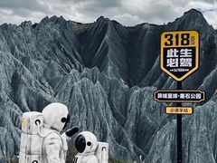 -墨石公园景区