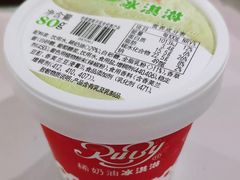 -红宝石·鲜奶小方·海派西点房(丰庄店)