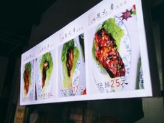 -赵元章肉骨烧(山塘街店)