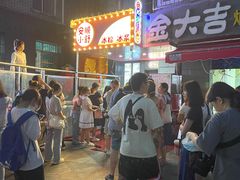 -夏食光安顺小舒冰粉冰浆(甲秀楼店)