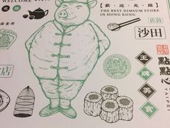 -点点心点心专门店(旺角店)