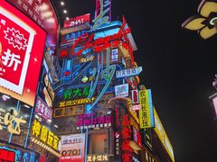 -黄兴南路步行商业街