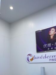 -杭州米兰柏羽医疗美容医院