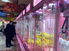 -风云再起游乐汇(皇城恒隆广场店)