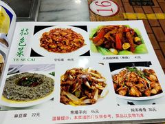 -马记伊源斋涮肉·清真菜(潘家园古玩市场店)