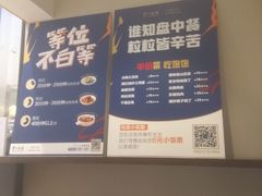 -眉州东坡·熊猫主题餐厅(枫蓝店)