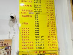 -嘉州海汇源老烧麦店