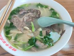 -皖北羊肉汤牛肉汤