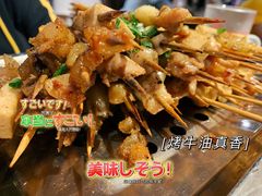 -盟重烧烤(高正街店)