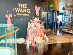 -THE WANG王品(上海中心云端店)