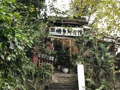 -懒鱼时光馆(沙坪坝店)