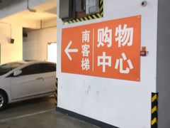 -圆融购物中心(南天成路店)
