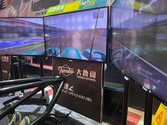 -大鲁阁保龄球(苏州园区店)