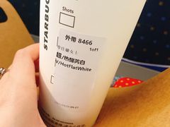 -星巴克(上海虹桥站2A检票口)