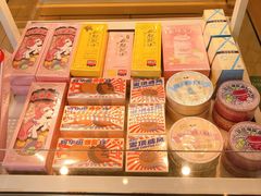 -好利来(宣武门店)