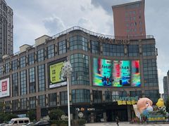 -光启城时尚购物中心