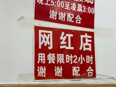 -江西饭店(黄浦区店)