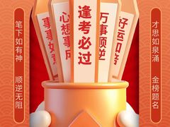 -盖画室·中高考艺考·三校生美术