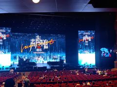 -交通银行前滩31演艺中心