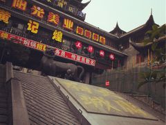 门面-乐口福家常菜馆(古庸路店)