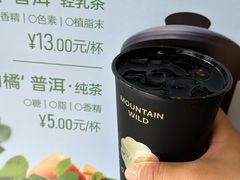 -仙雨林·奶茶鲜果茶(书院巷店)