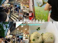 -腾元生煎(西华路店)