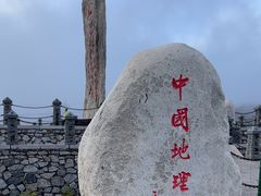 -日月山景区