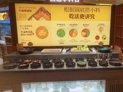 自助调料区-巴奴毛肚火锅(龙湖锦艺城店)