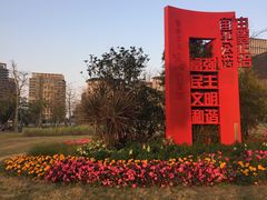 -广州市城市规划展览中心