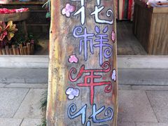 -杭州宋城