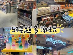 -松雷商业(南岗店)