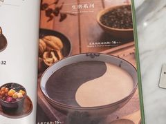 -糖纸甜品(余姚五彩城店)