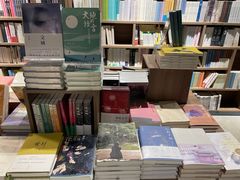 -扶光书店(中环店)