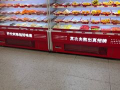 -二钢串叔麻辣烫(华龙大厦店)