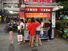 -正新鸡排·炸鸡汉堡(中茵海华广场店)