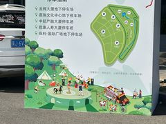 -大望京公园