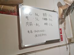 -酒宝荡烧烤(长航局江大路住宅小区店)