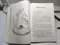 -王知之·自助·自习室(杭州蒋村店)