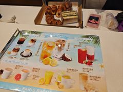 菜单-巴黎贝甜(常德路店)