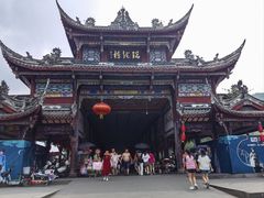 -崇州市街子古镇