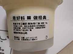 -红花点心局(大观园店)
