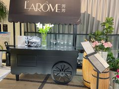 -L'Arome芳芳法国餐厅(仙林金鹰店)