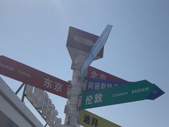 -星海广场