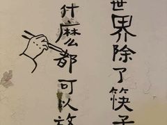 -龙记桂林米粉(财满街店)