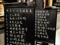 -东宴(温岭店)