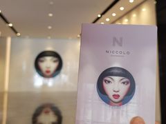 -长沙尼依格罗酒店