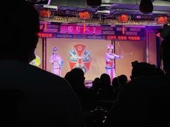 -盖碗儿梨园·变脸吐火·川剧(天府广场店)