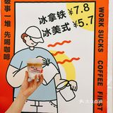 抢到了3.5的冰美式！还有7.8的冰拿铁