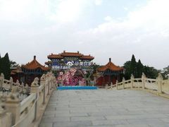 -中国翰园碑林