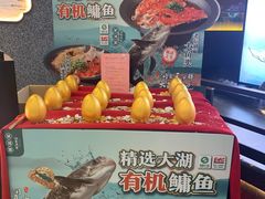 -望湘园·洞庭渔宴(浦江欢乐颂店)